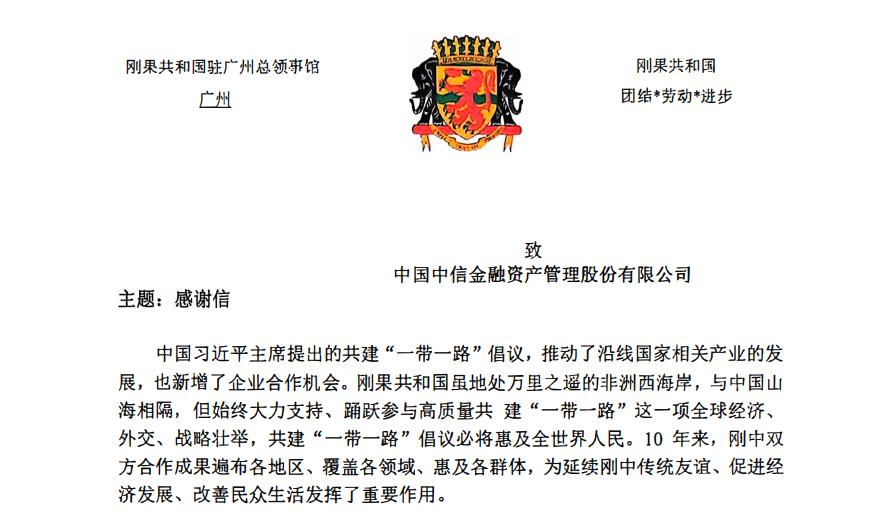 服務民營經(jīng)濟｜中國中信金融資產(chǎn)：以綠色金融服務 支持能源類企業(yè)可持續(xù)發(fā)展